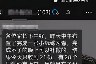 江南app全站APP官方截图2
